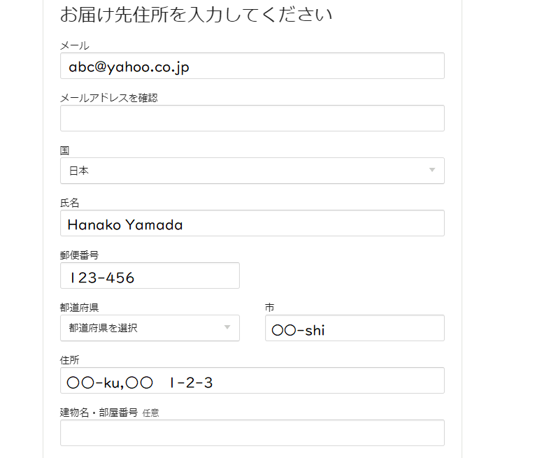 Etsyの登録方法 住所の書き方について徹底解説 エスプロマニュアル