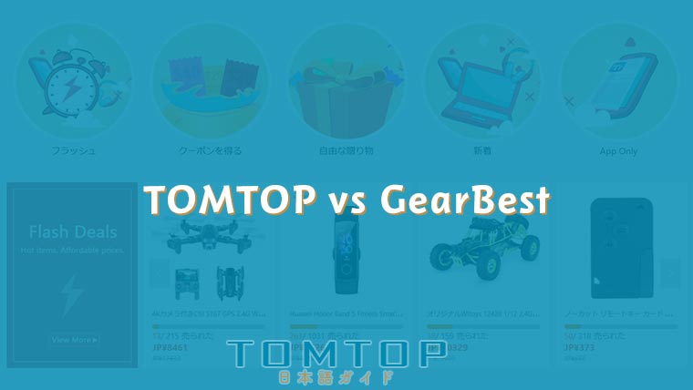 TOMTOP-vs-GearBest