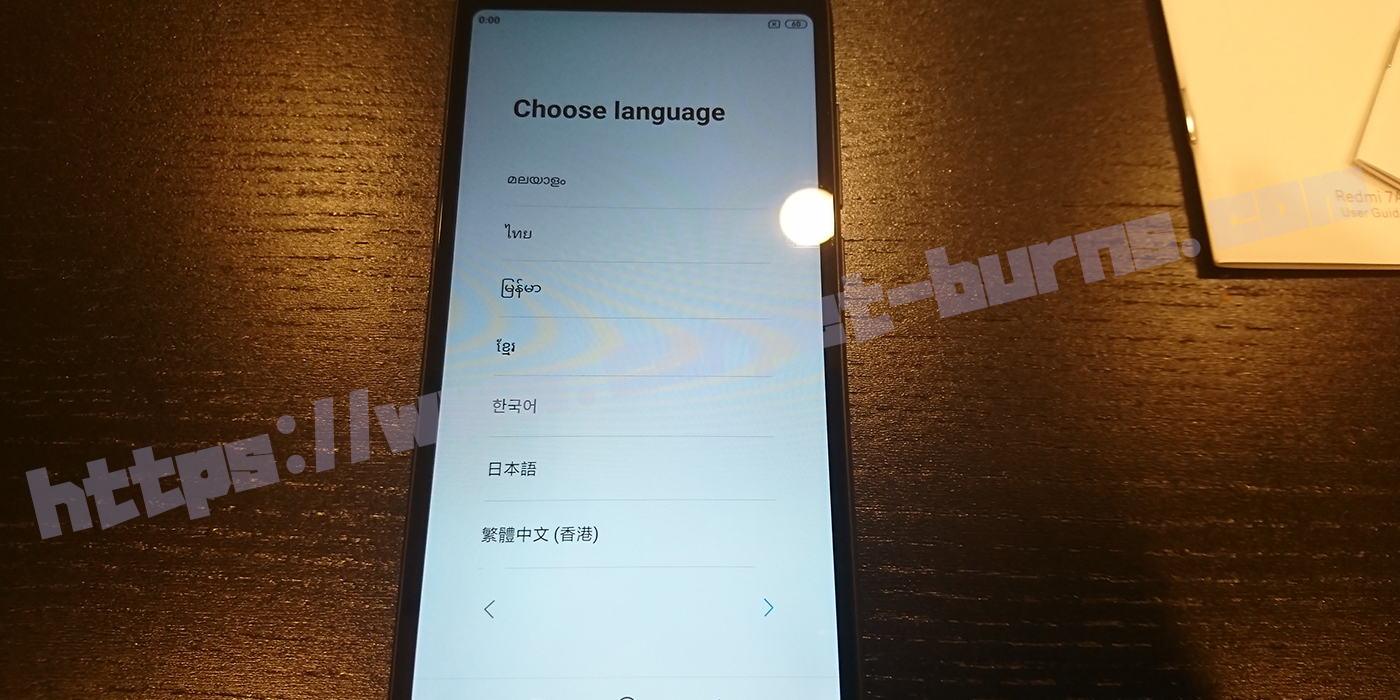 Xiaomi Redmi 7A言語選択